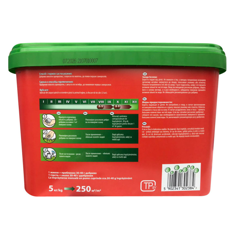 Комплексне мінеральне добриво Agrecol для газонів NPK 0.8.30, Осінь, 5 кг (30238) 3