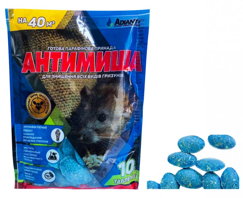 Родентициди Adiant Антимиша, парафінові таблетки від гризунів, 10 шт 1