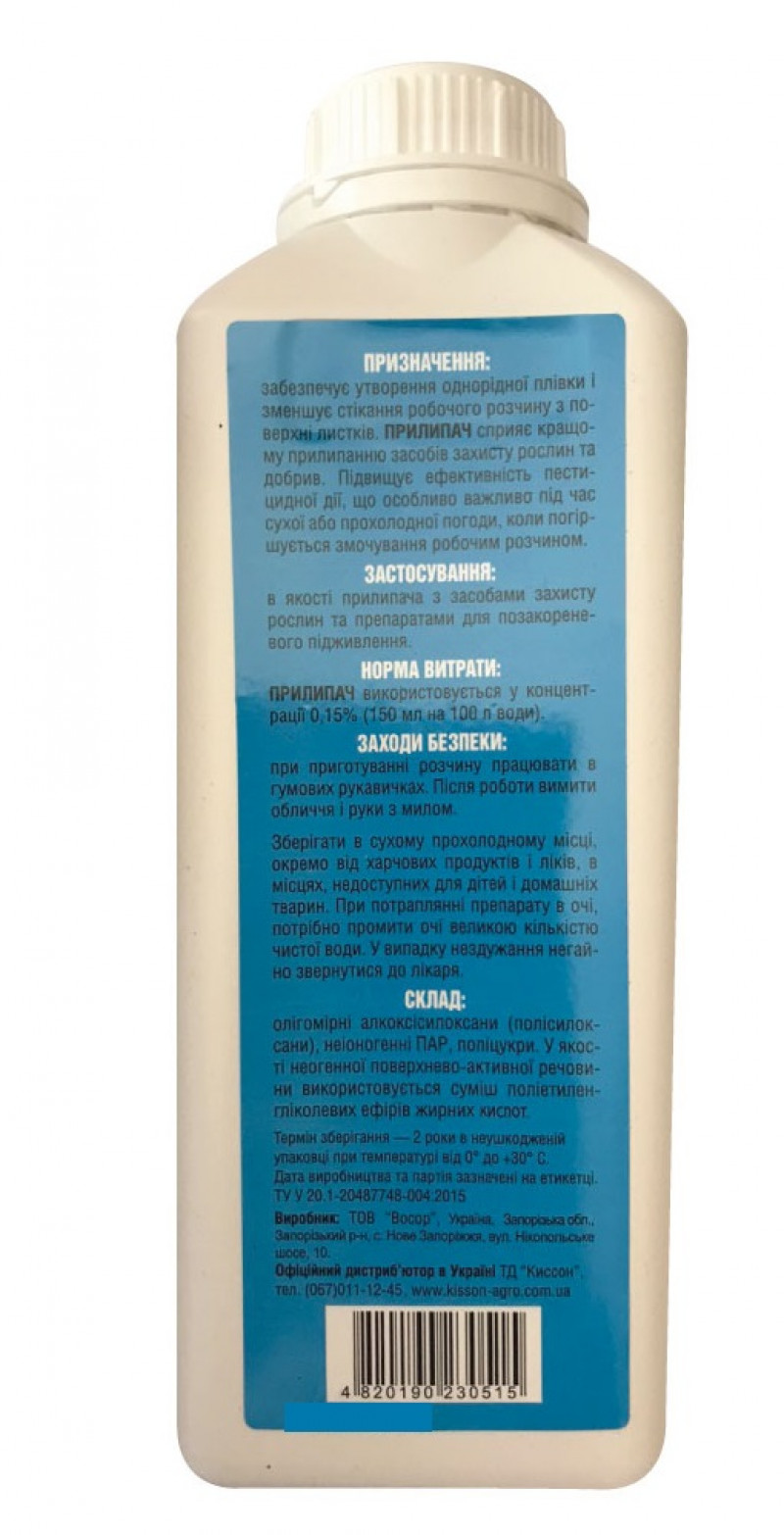 Прилипач Профі 1 л, Швидка допомога 2