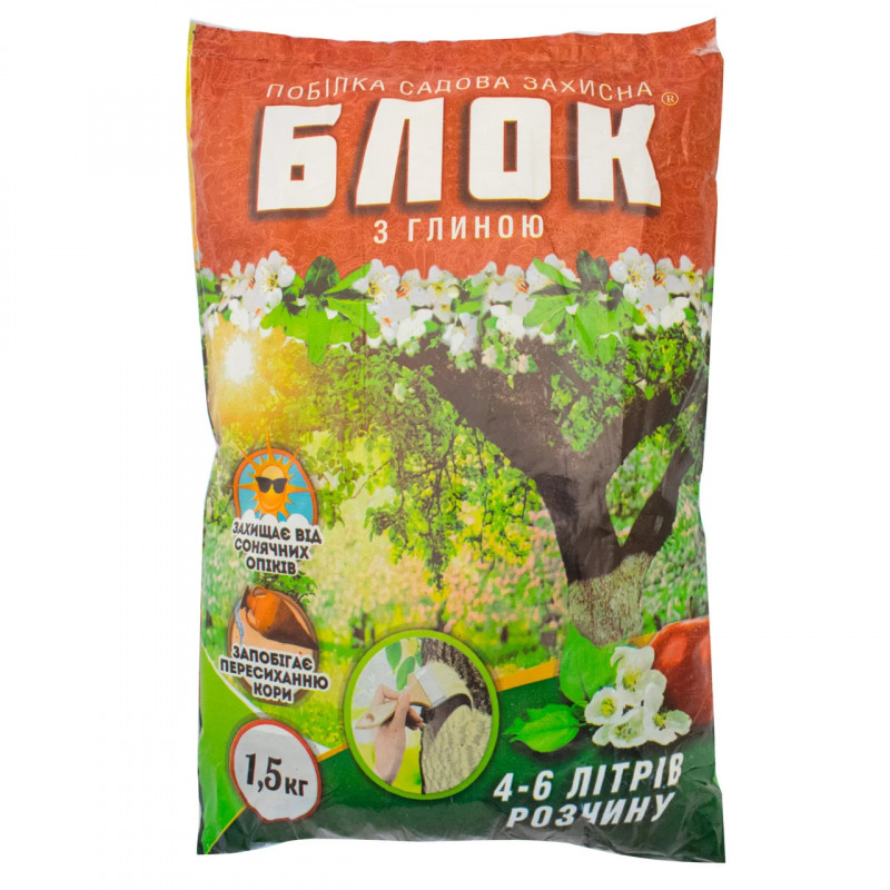 Садова побілка Блок, на основі глини, 1.5 кг 1