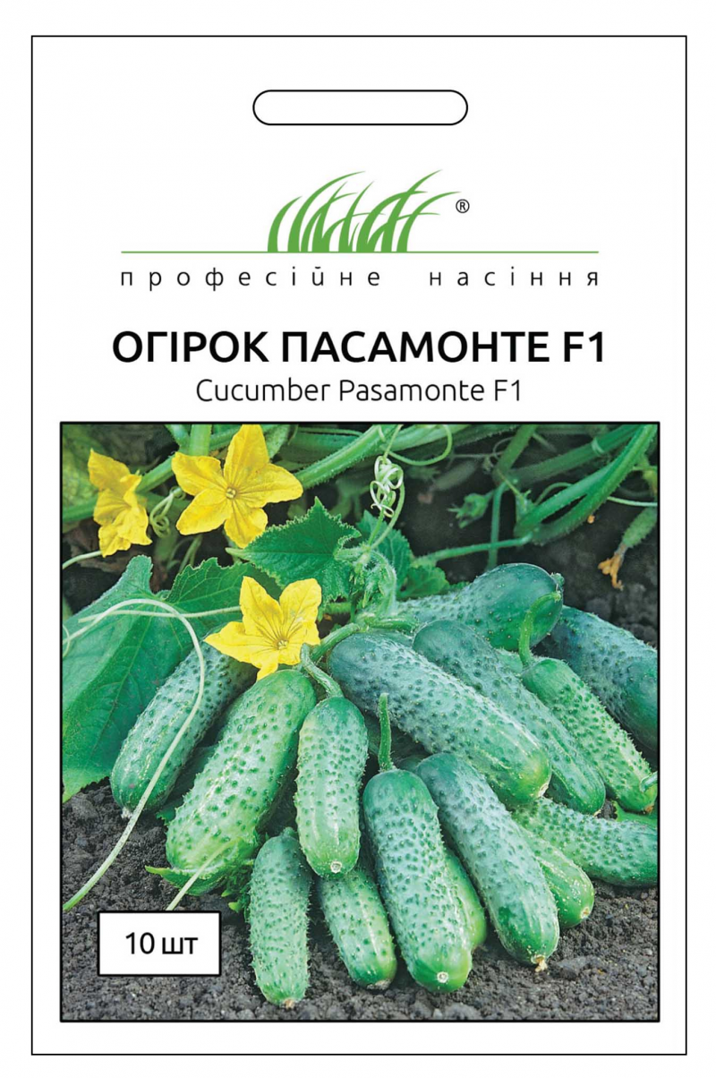 Семена огурца Пасамонте F1, 10 шт, Syngenta, Голландия, Професійне насіння 1