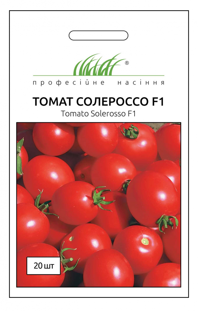 Насіння томату Солероссо F1, 20 шт, Nunhems, Голландія, Професійне насіння 1