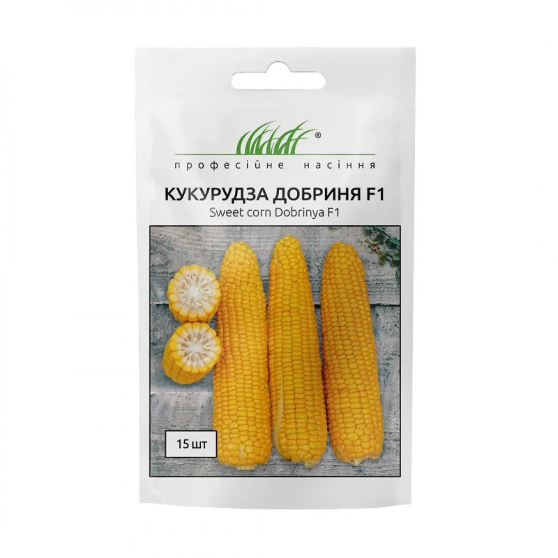 Насіння кукурудзи Добриня F1, 15 шт, Lark Seeds, США,Професійне насіння 1