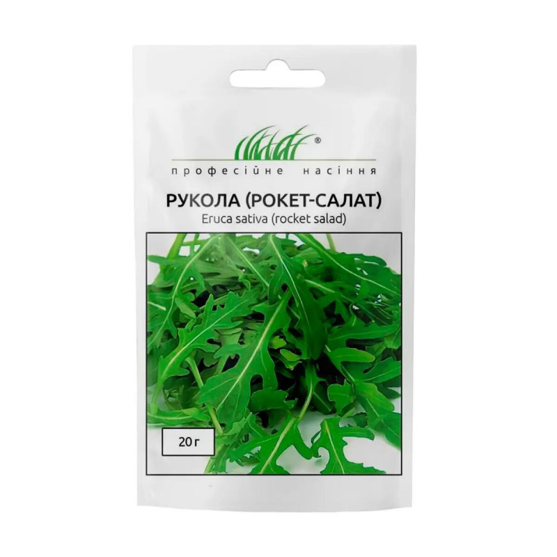 Семена рукколы (рокет-салат), 20 г, Hem, Голландия, Професійне насіння 1