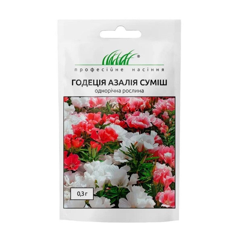 Семена годеции Азалия смесь, 0.3 г, Hem, Голландия, Професійне насіння 1