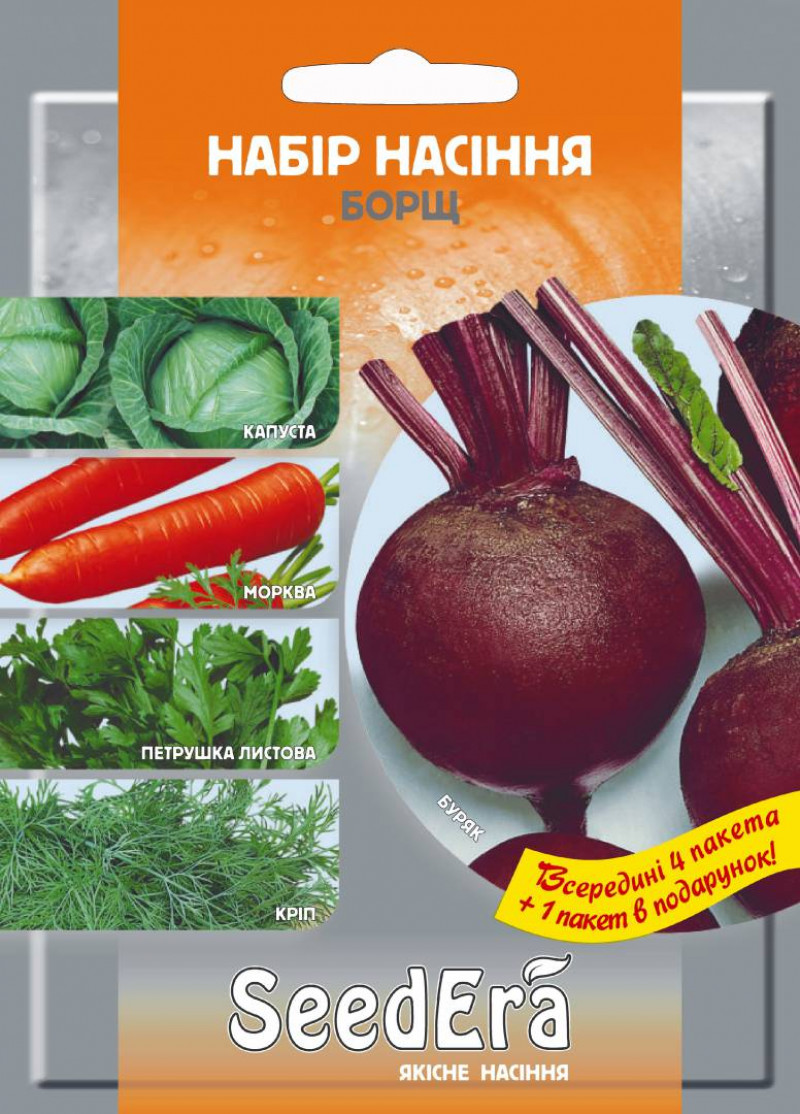 Набір насіння Борщ Seedera, 11 г 1