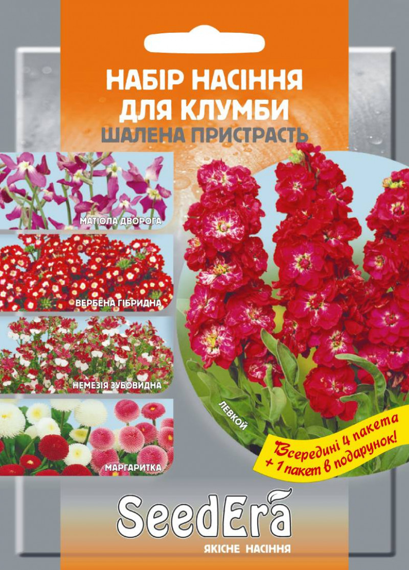 Набір насіння для клумб Шалена пристрасть Seedera, 1.6 г 1