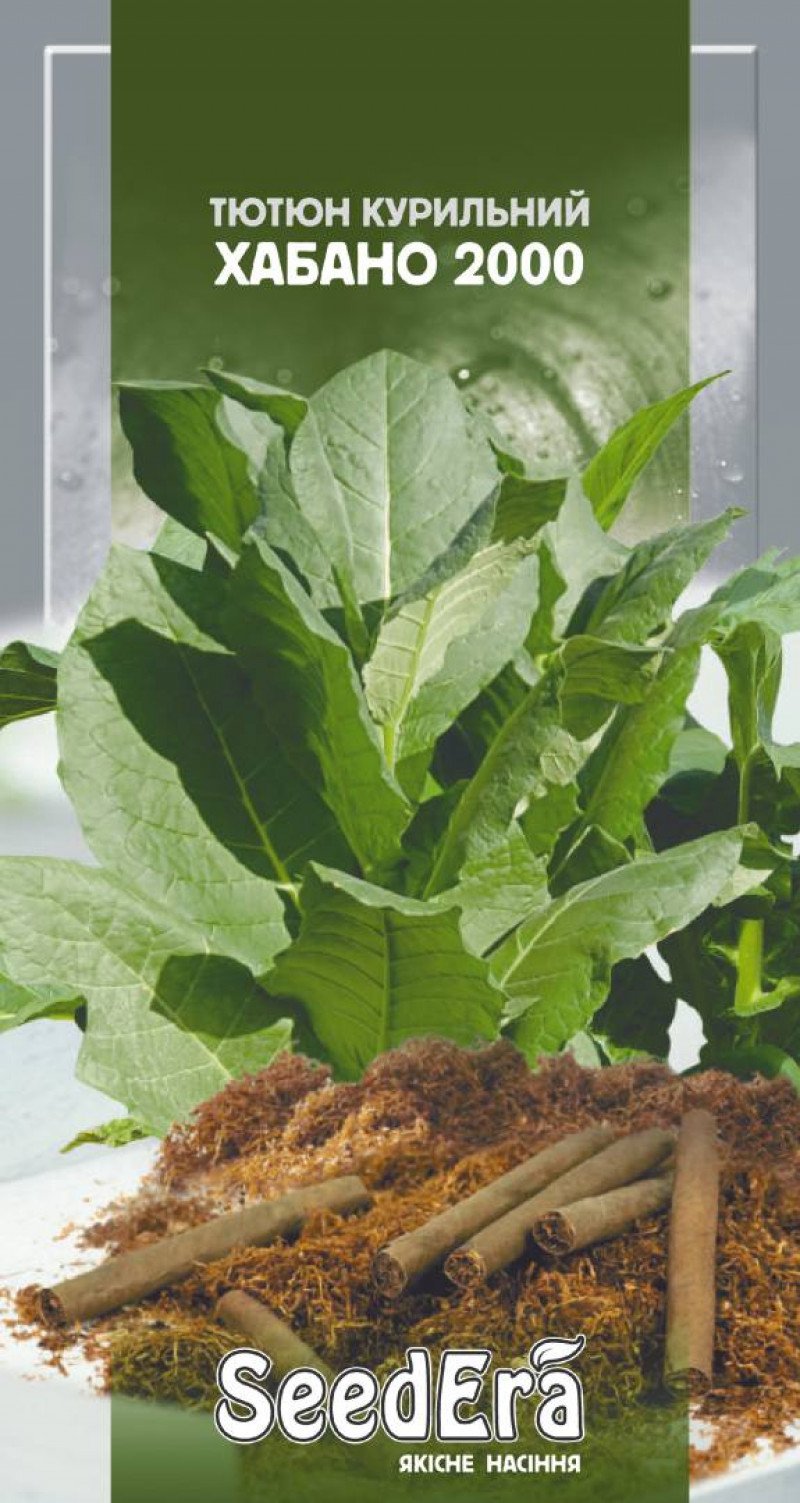 Насіння тютюну курильного Хабано 2000 Seedera, 0.05 г 1