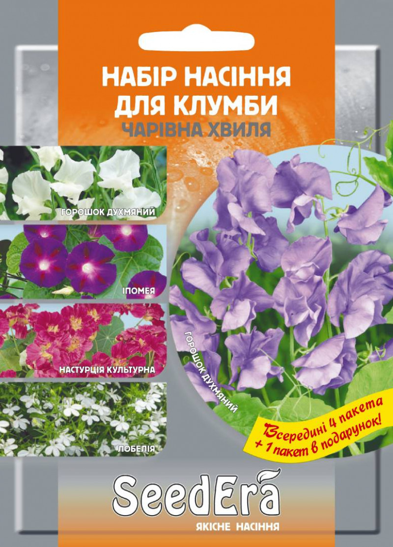 Набор семян для клумб Волшебная волна Seedera, 3.6 г 1