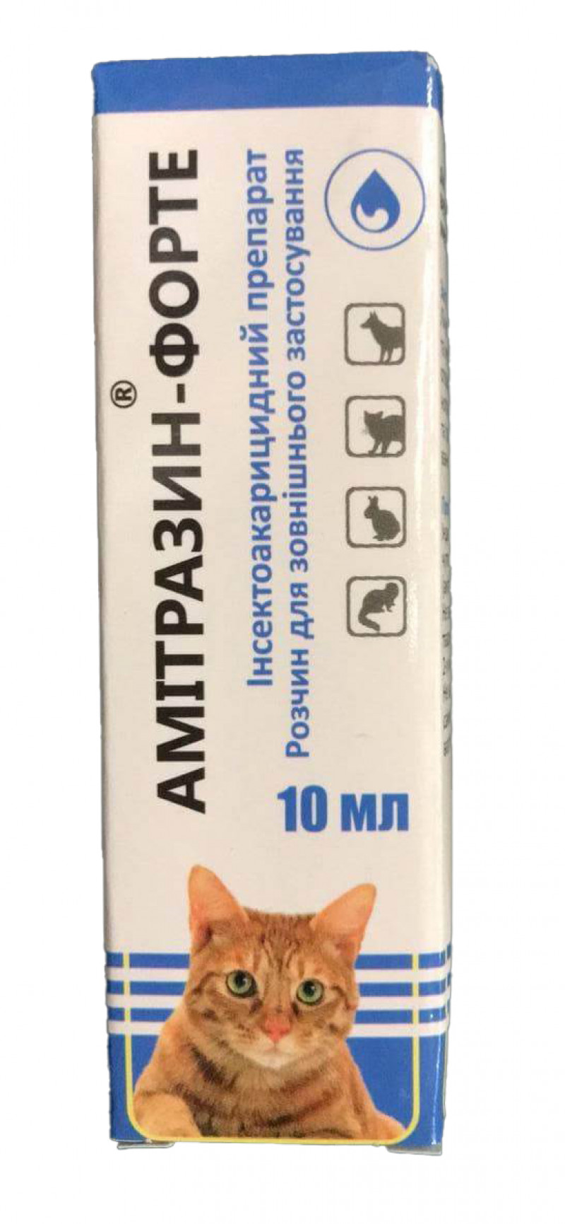 Капли Амитразин-Форте, 10 мл 1