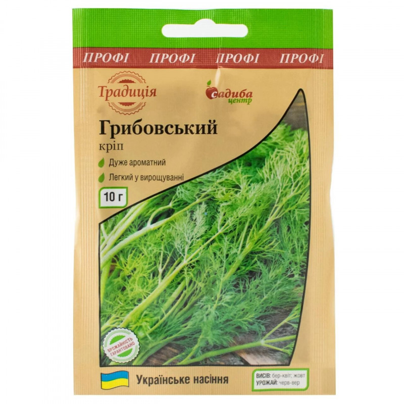 Насіння кропу Грибовський, 10 г, насіння Садиба Центр Традиція 1