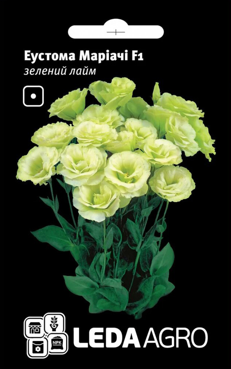 Насіння еустоми Маріачі F1, зелений лайм, 5 шт, Sakata, Франція, Леда Агро 1