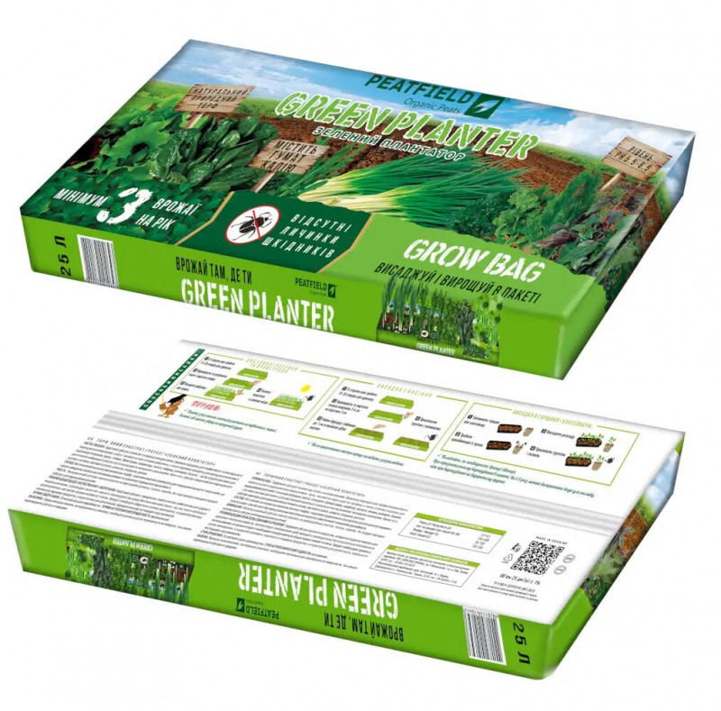 Субстрат Зелений Плантатор, 25 л Peatfield 2