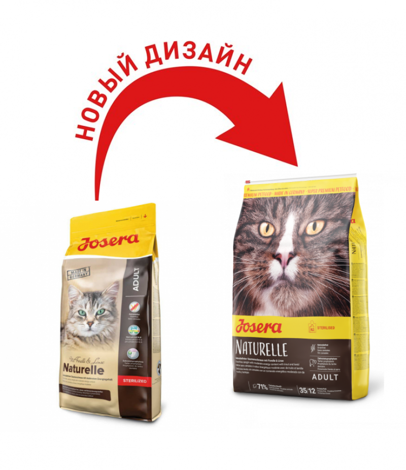 Сухий корм Josera Naturelle беззерновий для стерилізованих котів, 400 г 2