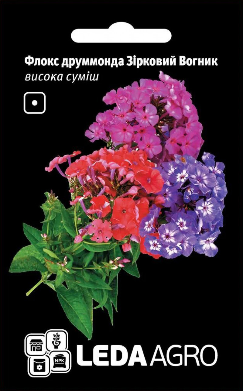 Семена флокса друммонда Звездный огонек, 0.2 г, семена Леда Агро 1