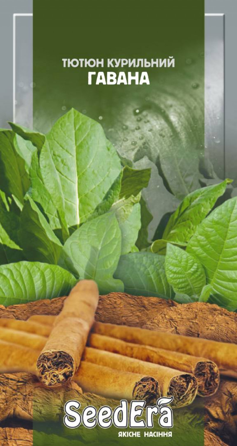 Насіння тютюну курильного Гавана Seedera, 0.05 г 1
