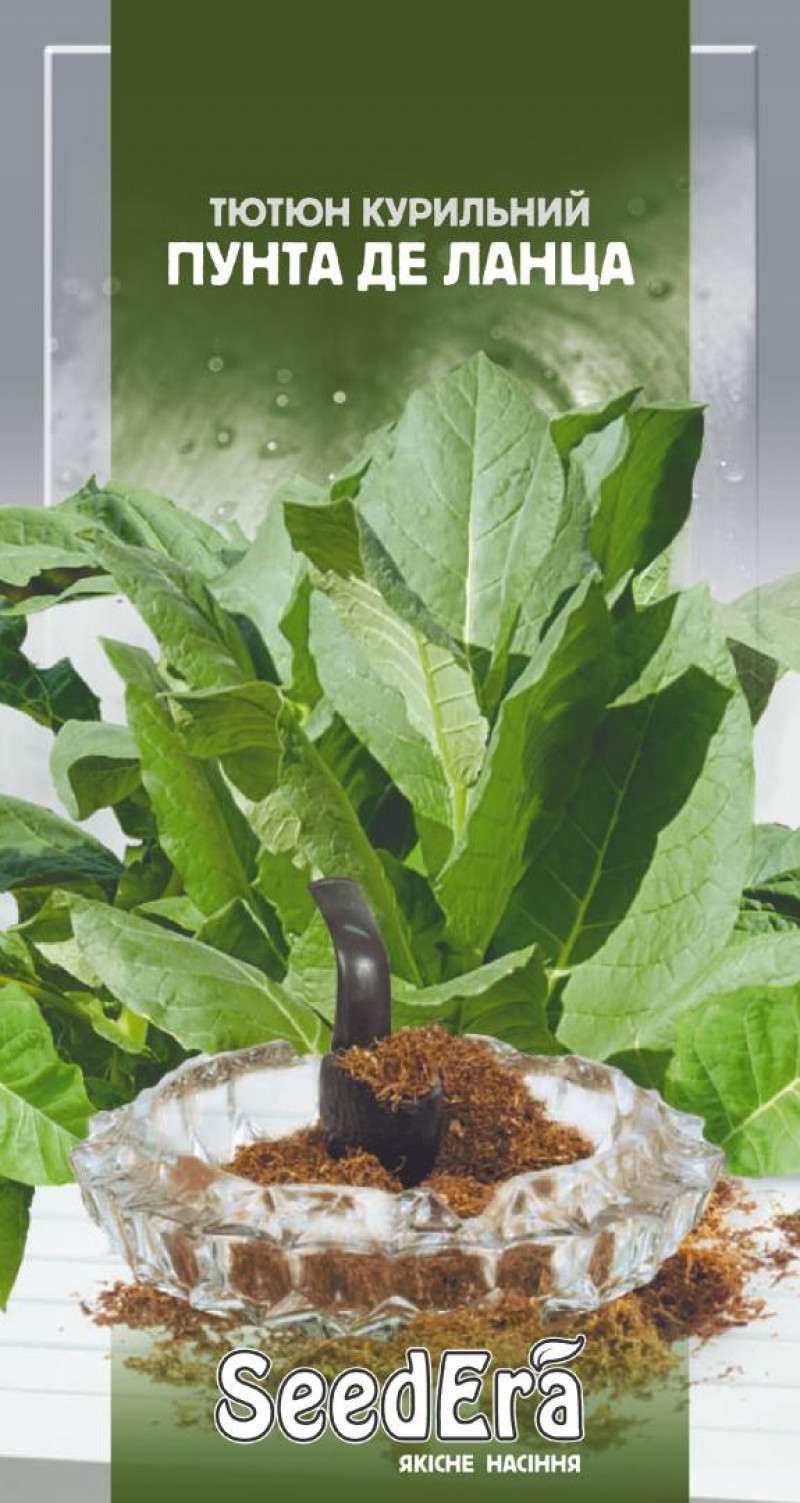 Насіння тютюну курильного Пунта де Ланца Seedera, 0.05 г 1
