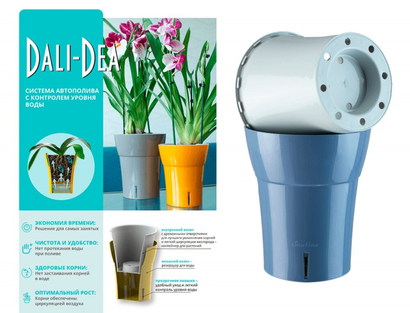 Горщик Santino Dali-Dea 2 л, білий-чорний (DDEA20WHT/BL) 3