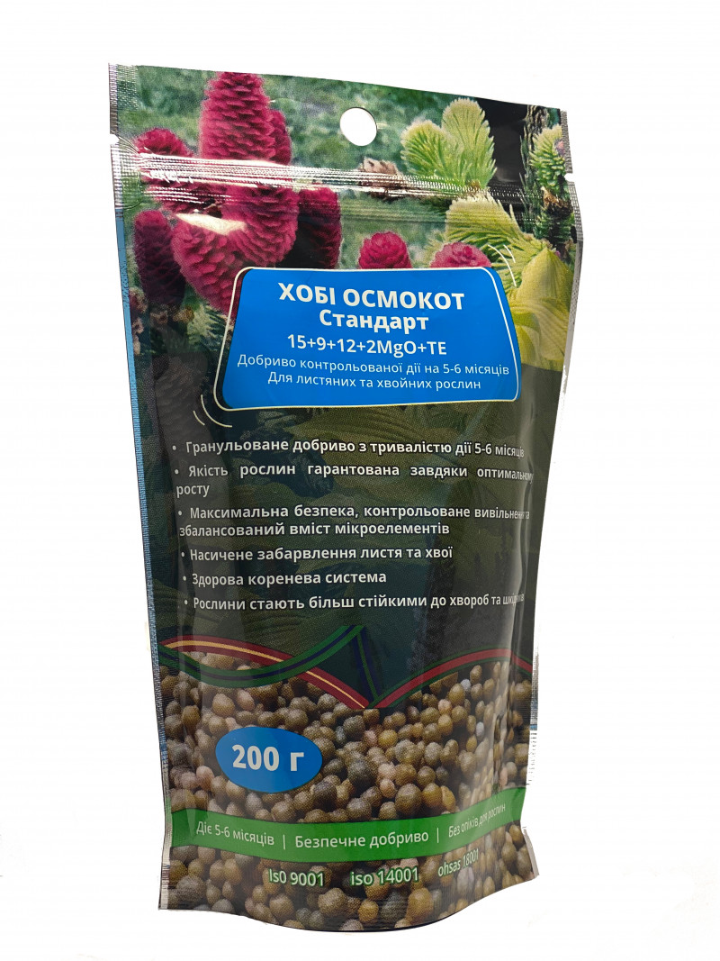 Комплексне мінеральне добриво Осмокот (Osmocote Exact Standart), 200г, 15.9.12 + 2MgO + TE, 6 м., Еверріс (Everris) 1