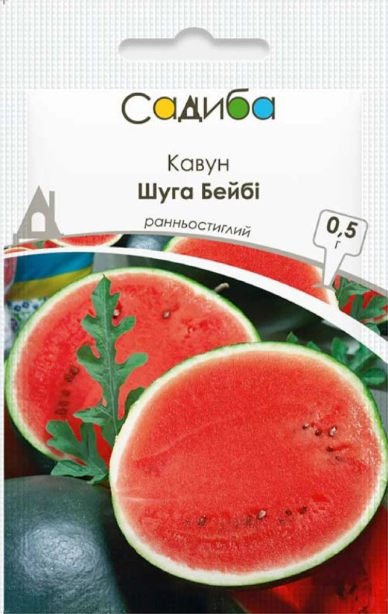 Семена арбуза Шуга Бейби, 0.5г, Satimex, Германия, семена Садиба Центр 1