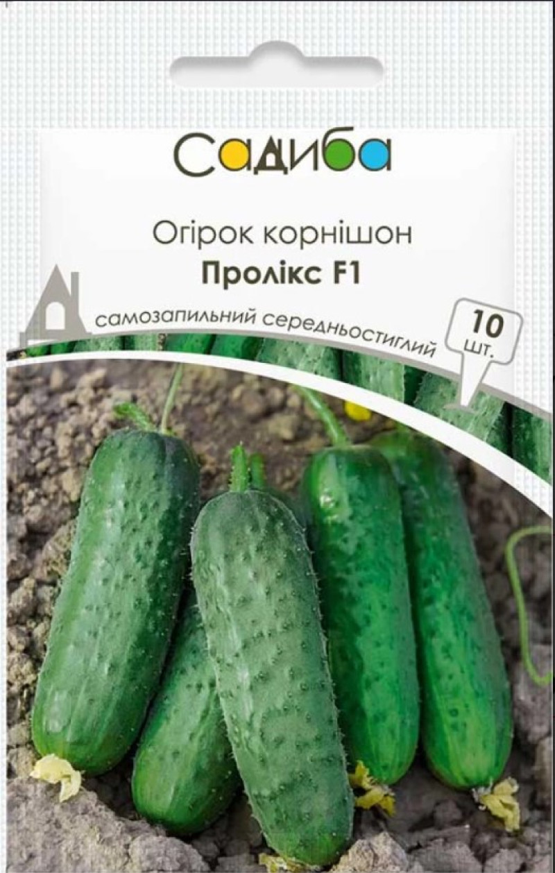 Семена огурца Проликс F1, 10шт, Nunhems, Голландия, семена Садиба Центр 1