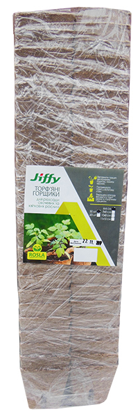 Стаканчик торф'яної квадратний Jiffy (Джиффі), 6x6см, 10шт, TM ROSLA (Росла) 2