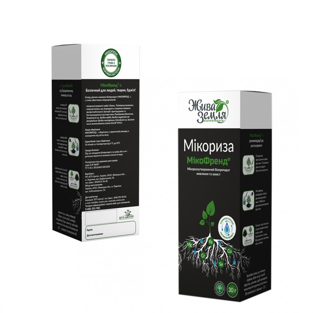 Біопрепарат МікоФренд-С Жива Земля, 30 г