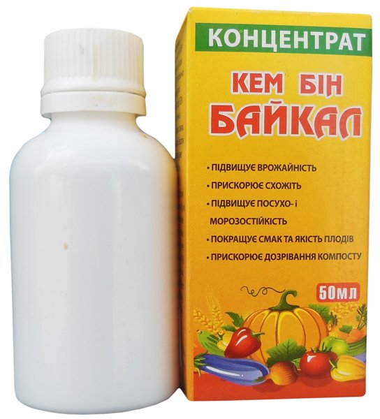 Микробиологическое удобрение Байкал ЭМ, концентрат, 50мл 2