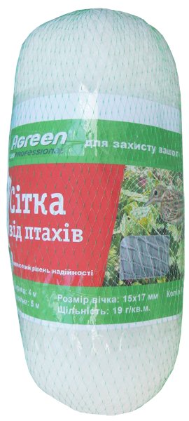 Сетка от птиц, 4х5м, Agreen 2