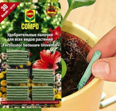 Мінеральне добриво Compo(Компо), добриво універсальне палички 2