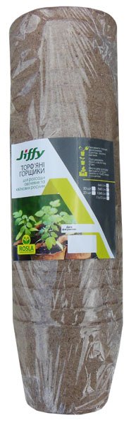 Стаканчик торф'яної Jiffy (Джиффи), 10х8см, 20шт, TM RosLa (Зростала) 2
