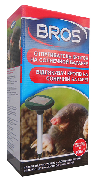 Отпугиватель кротов BROS на солнечной батарее (15038) 1