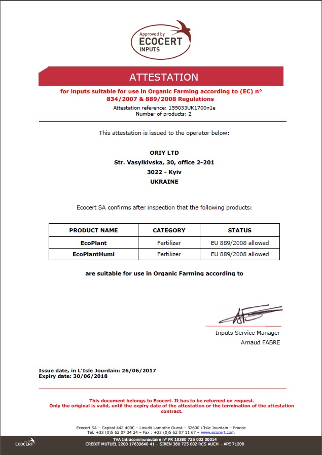 Органічне добриво Екоплант, 20кг 3