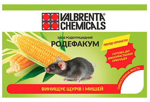 Родентициди парафінові брикети від гризунів Родефакум ТБ, 100г 2