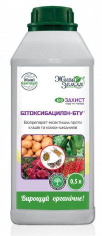 Биоинсектицид Битоксибацилин-БТУ Жива Земля, 500 мл 2