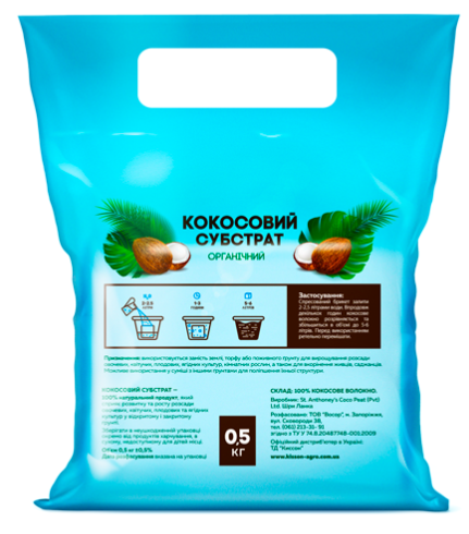 Кокосовый субстрат, брикет 500 г, ТМ Киссон