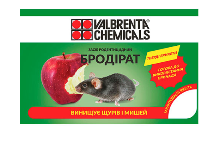 Родентициди парафінові брикети від гризунів Бродірат ТБ, 100г 2