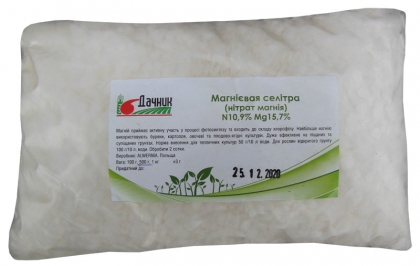 Комплексне мінеральне добриво Магнієва селітра (нітрат магнію), 0.5 кг