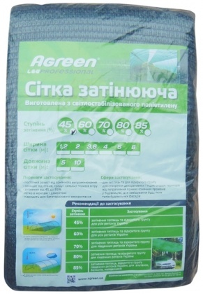 Затеняющая сетка 45%, 3.6х5м