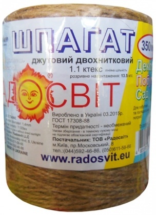Шпагат джутовий, 2-х нитковий, 1.1 ктекс, 350 м/бобіна