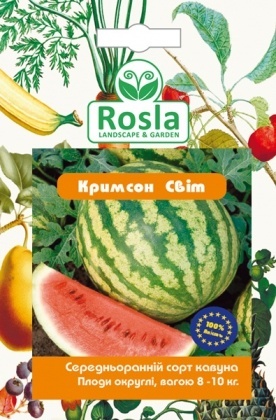 Насіння кавуна Кримсон Світ, 20шт, Clause, Франція, Насіння TM ROSLA (Росла)