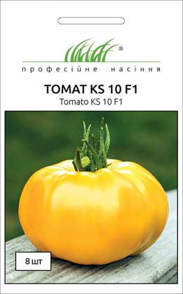 Насіння томату KS 10 F1, 8шт, Kitano, Нідерланди, Професійне насіння