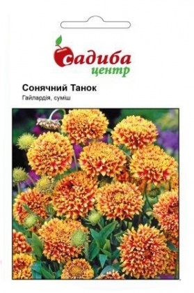 Насіння гайлардії Сонячний танець суміш, 0.2 м, Hem, Голландія, Садиба Центр