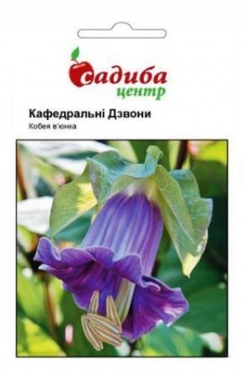 Семена кобеи Кафедральные звоны, 0.3г, Hem, Голландия, Садиба Центр