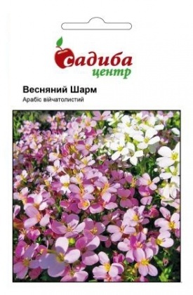 Насіння арабиса Весняний шарм, 0.1 г, Hem, Голландія, Садиба Центр