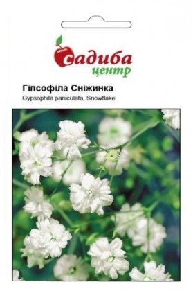 Семена гипсофилы Снежинка, махровая белая, 0.2г, Hem, Голландия, Садиба Центр