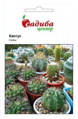 Насіння кактуса суміш, 0.1 г, Hem, Голландія, Садиба Центр