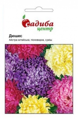 Насіння айстри Дюшес суміш, 0.3 г, Hem, Голландія, Садиба Центр