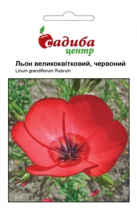 Насіння льону крупноквіткового червоного, 0.5 г, Hem, Голландія, Садиба Центр