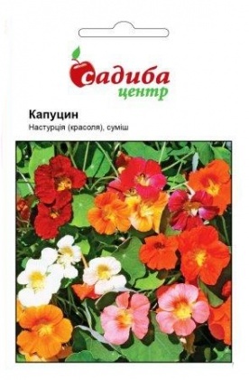 Насіння настурції Капуцин суміш, 2г, Hem, Голландія, Садиба Центр